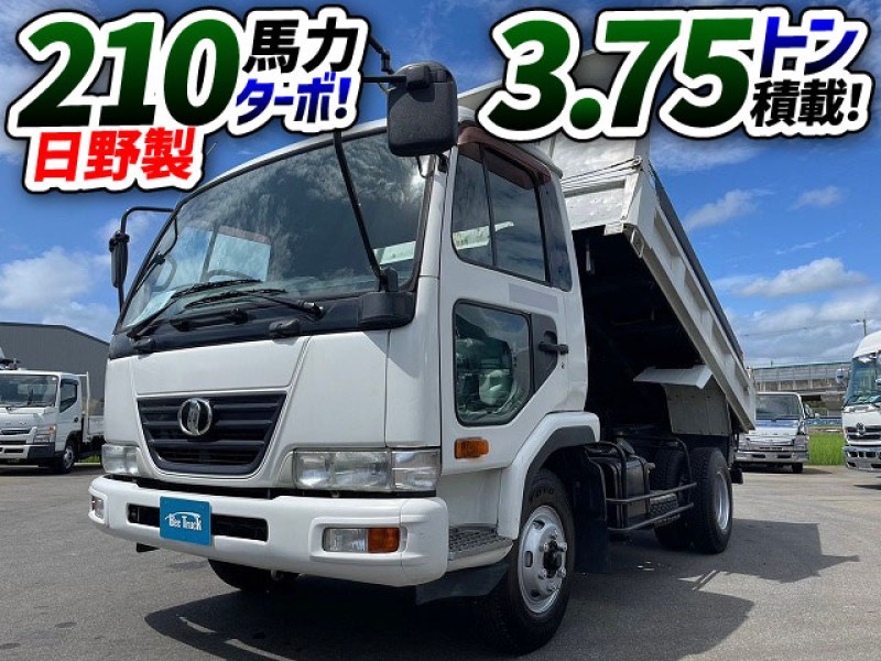 1461　格安車両！大特価販売♪　程度良好・動作OK！　日野エンジンJ07E！210馬力ターボ！　祝！ご成約☆彡　岡山県
