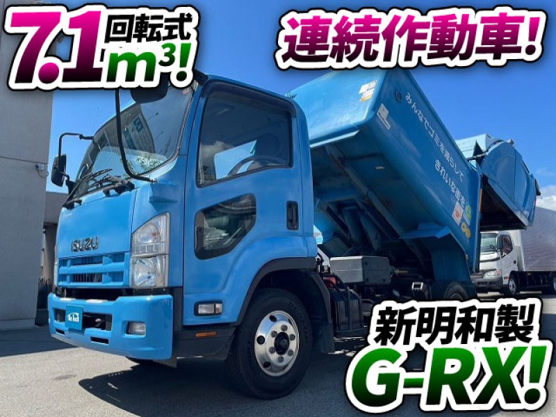 1460　回転式パッカー車！ ◆7.1立米！◆ダンプ排出！◆連続作動車！　業販でご成約★　千葉県
