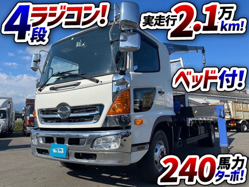 1473 距離浅！◎実走行：21,000km！◎ベッド付き！　角足ジャッキ！　日野製J07E！240馬力ターボ！　業販でご成約いただきました★　東京都！
