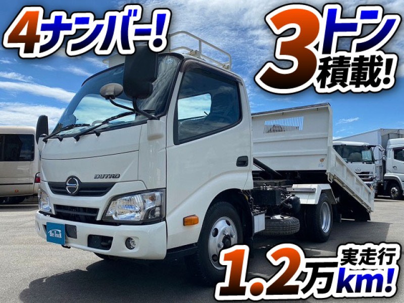 1482 ローダーダンプ 4ナンバー 3トン積載 ラジコン付き 5速MT　☆寒さ厳しいなかご成約いただきました☆　大阪府
