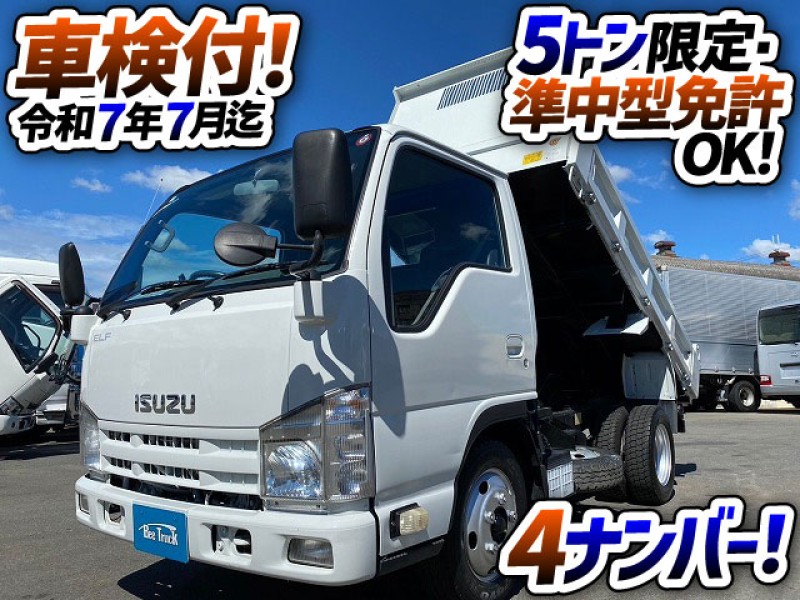 1483　◎新明和製・強化ダンプ！◎全低床！◎　トン積載！◆5トン限定・準中型免許OK！　ご成約ありがとうございます★　愛知県