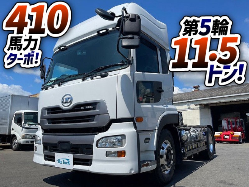 1481 H30 QPG-GK5XAD 第5輪荷重11.5トン！★ハイルーフ！★☆ ◆後輪エアサス！ オークション成約！ ユーマックス神戸