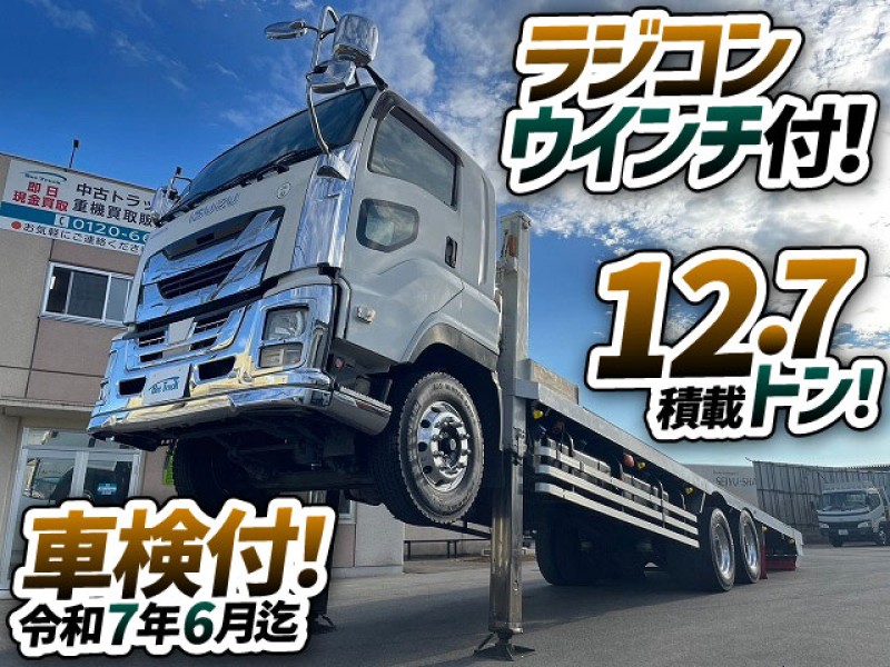 1492　3軸1デフ！★☆ ◆ラジコン・ウインチ付！◆12.7トン積載！　掲載後すぐにご成約いただきました★　岡山県