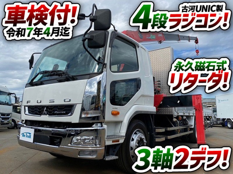 1479 古河ユニック UNIC 5シリーズ ラジコンフックイン　兵庫県