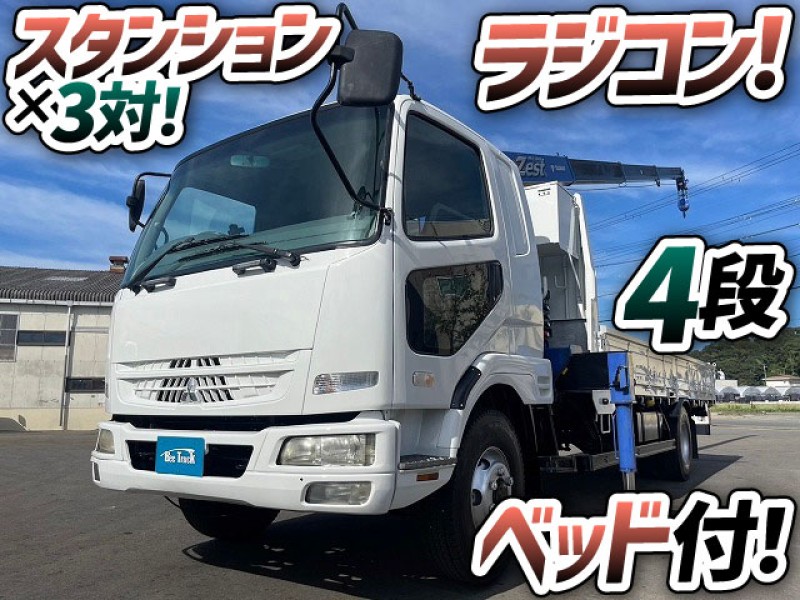 1493　スタンションホール×3対！◎全塗装仕上げ済み♪　★ご成約いただきました★　埼玉県
