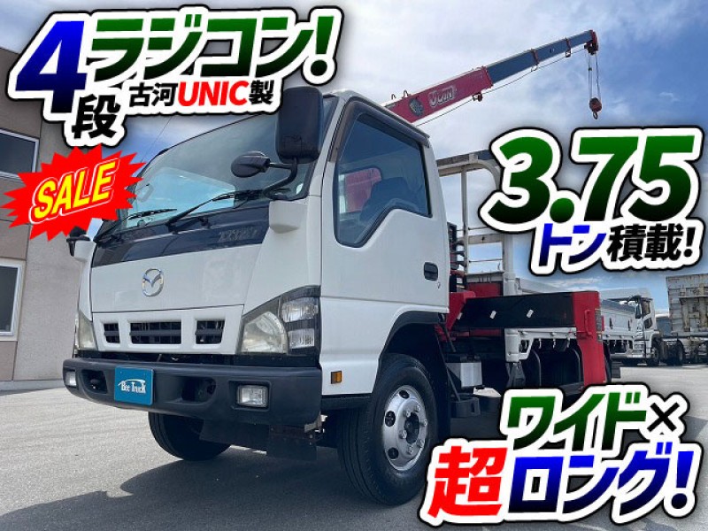 1497 H17 PA-LPR81R ★古河UNIC製・4段ラジコン！★3.75トン積載！★ ◆◇ワイド×超ロング！◆160馬力・ターボ！◇◆　兵庫県