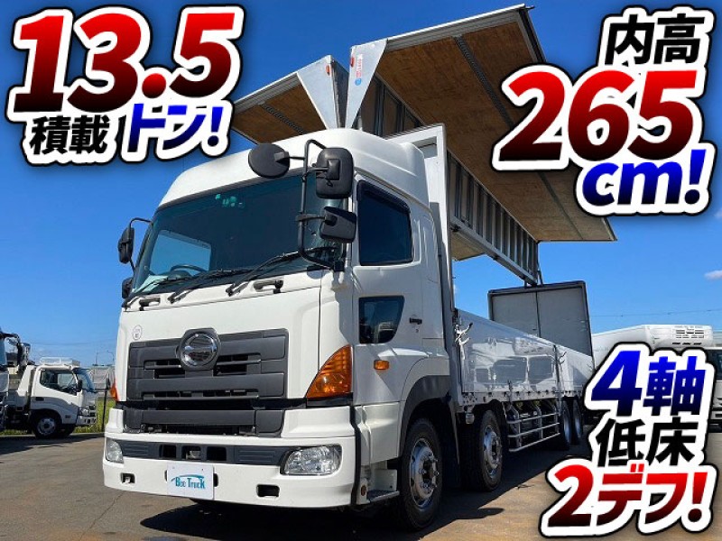 1503 ◎4軸低床2デフ ◎後輪エアサス ◎リターダ ◎プロシフト  ★祝！ご成約★　鳥取県