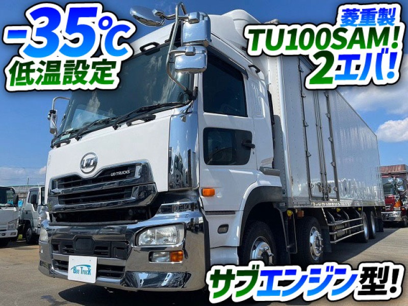 1501　2エバ！　サブエンジン・スタンバイ機能！　左サイド観音扉！◎ジョロダー4列！　ご成約いただきました！　岡山県