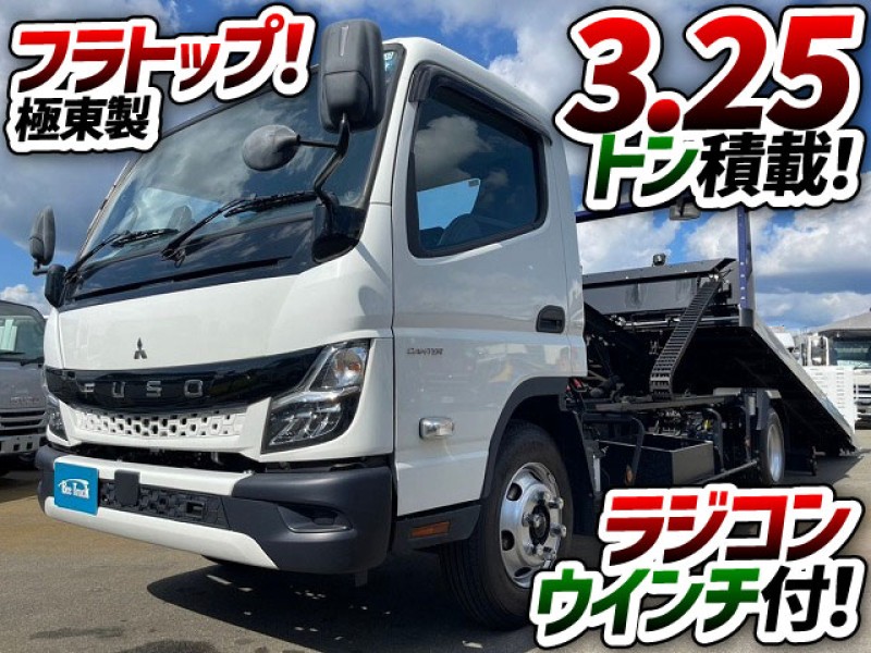 1523　低車高車対応仕様♪◎キャリア車両運搬車！　ラジコン・ウインチ付！◆ワイド×超ロング！　業販でご成約いただきました★　千葉県