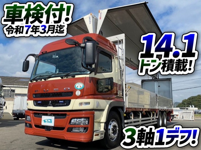 1535 パネルウイング パブコ ハイルーフ 駆動方式：6×2 3軸1デフ　☆曇りの日にご成約いただきました☆　熊本県