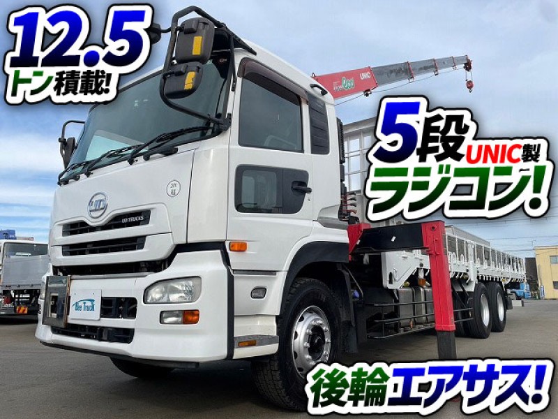 1544  永久磁石式リターダ UNIC URU505 ラジコン フックイン　お問い合わせの多い1台でした！★ご成約★　奈良県