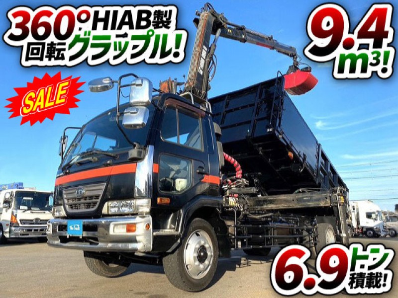 1515 増トン ヒアブクレーン HIAB グラップル トップシート　☆雪の舞う日にご成約いただきました☆　千葉県