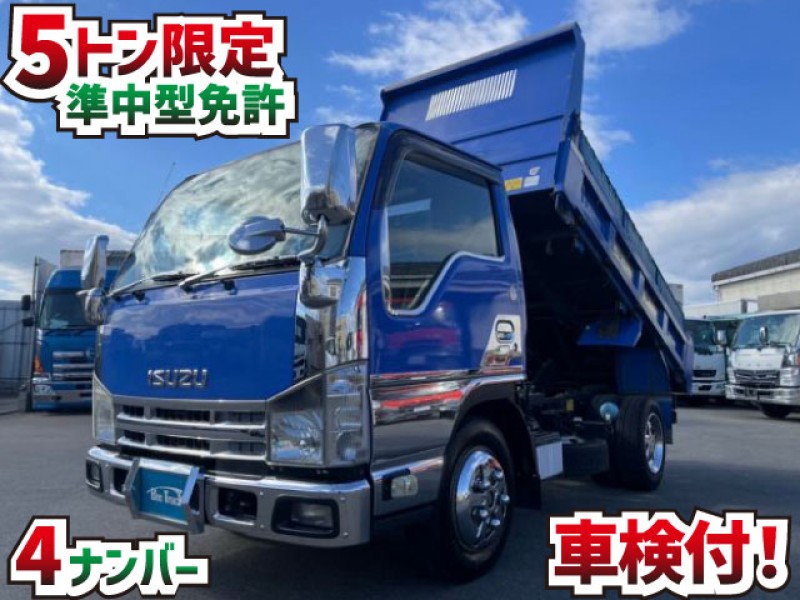 1558 BKG-NJR85AD 強化ダンプ 4ナンバー 5トン限定・準中型免許 新明和工業　☆澄んだ空の日にご成約いただきました☆　兵庫県