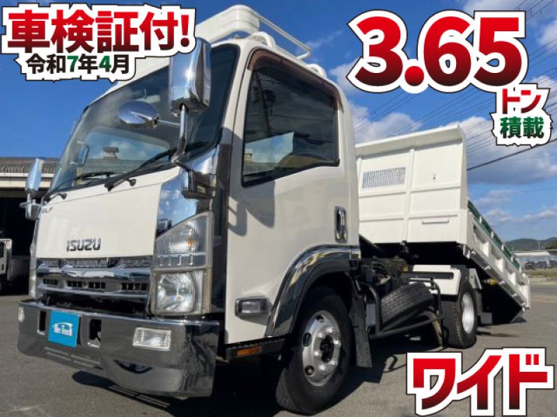 1551 ローダーダンプ 新明和工業 重機運搬 農機具運搬　☆人気の1台でした☆祝！ご成約☆　兵庫県！
