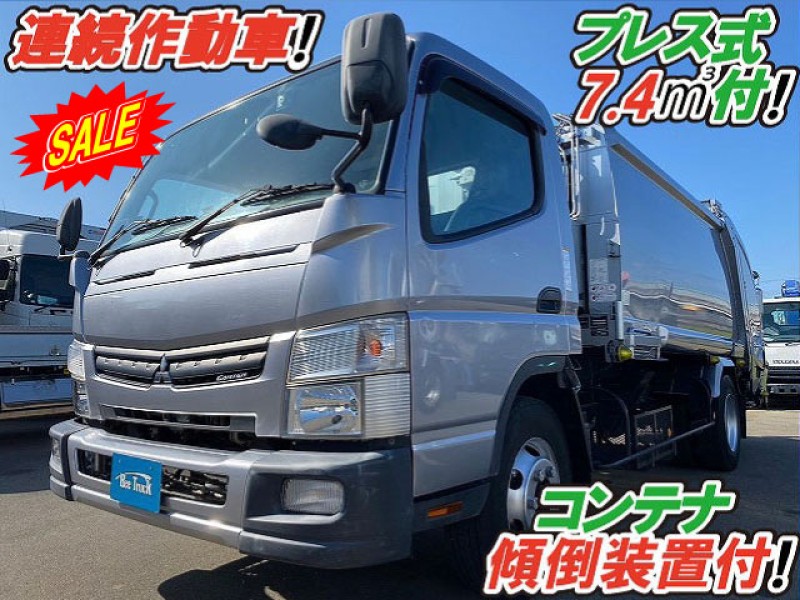 1564 プレス式パッカー車 汚水タンク付 連続スイッチ ゴミ収集車 7.4立米　★祝！ご成約★　兵庫県