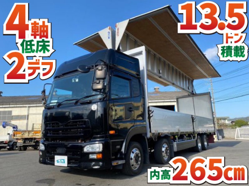 1543　後輪エアサス！◆車検付令和7年8月迄◆内高2650mm！　ハイルーフ！★4軸低床2デフ！★13.5トン積載！　★ご成約★　福島県