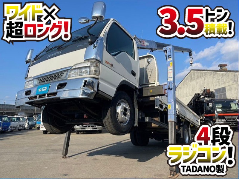 1569 ◇ワイド×超ロング！◆3.5トン積載！◆ハイジャッキ！◇  ご成約★　千葉県のお客様★