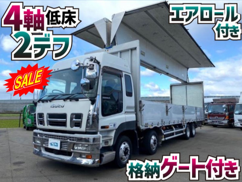 1566 PKG-CYJ77W8 ギガ アルミウイング 4軸低床2デフ 箱車　★祝！ご成約★　兵庫県