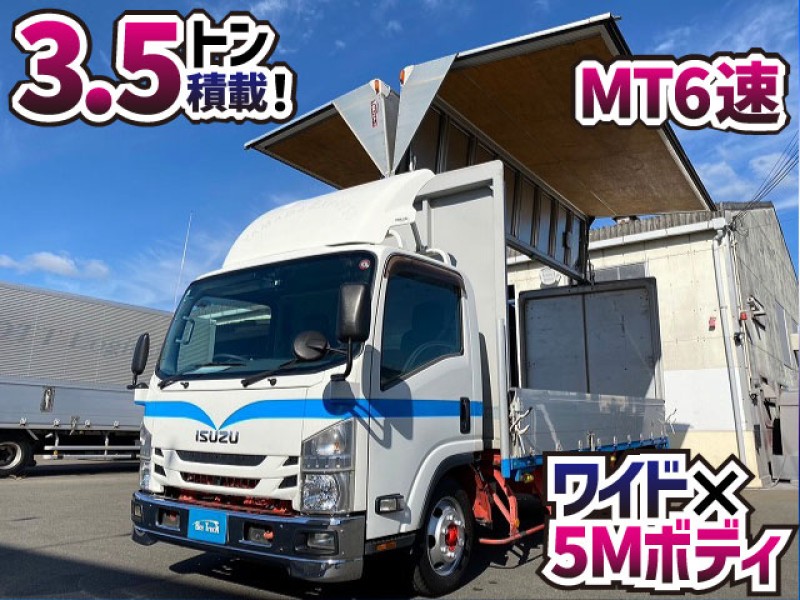 1578 TPG-NPR85AN エルフ 超ロング 積載3.5トン 内高224cm　☆冷え込む日にご成約いただきました☆　東京都
