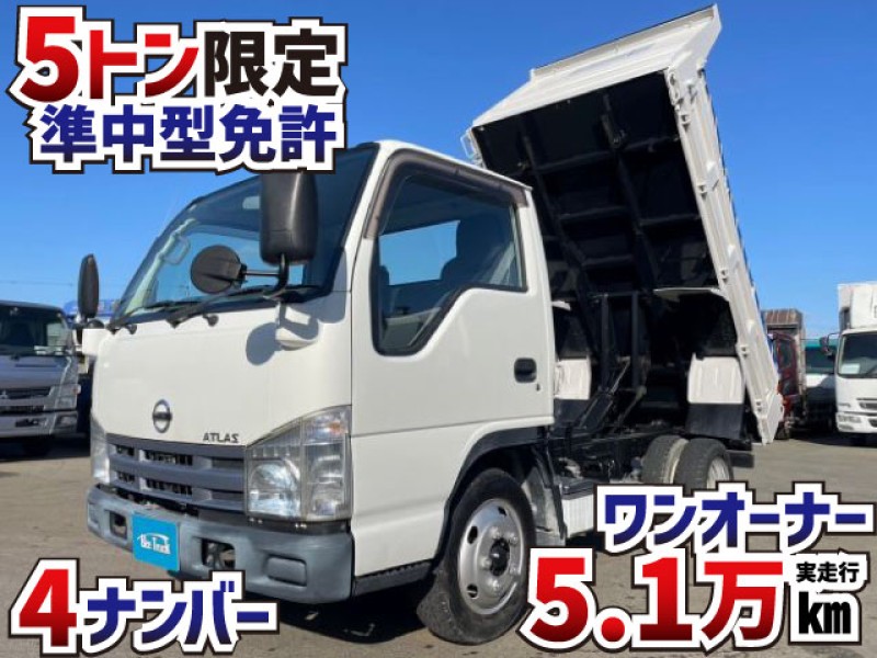 1580 アトラス 日産 いすゞエルフOEM コボレーン 　★祝！ご成約★　兵庫県