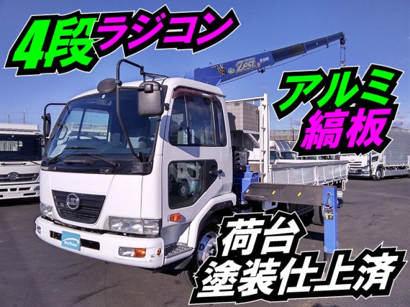 0161 H23 BDG-MK36C1お値打ち UDトラックス コンドル 4段クレーン ラジコン フックイン 角足ジャッキ