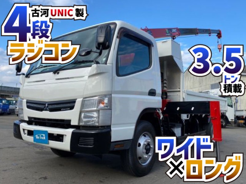 1553 4段ブーム ラジコン 古河ユニック UNIC 2.93t　☆お問い合わせの多い１台でした☆祝！ご成約☆　島根県
