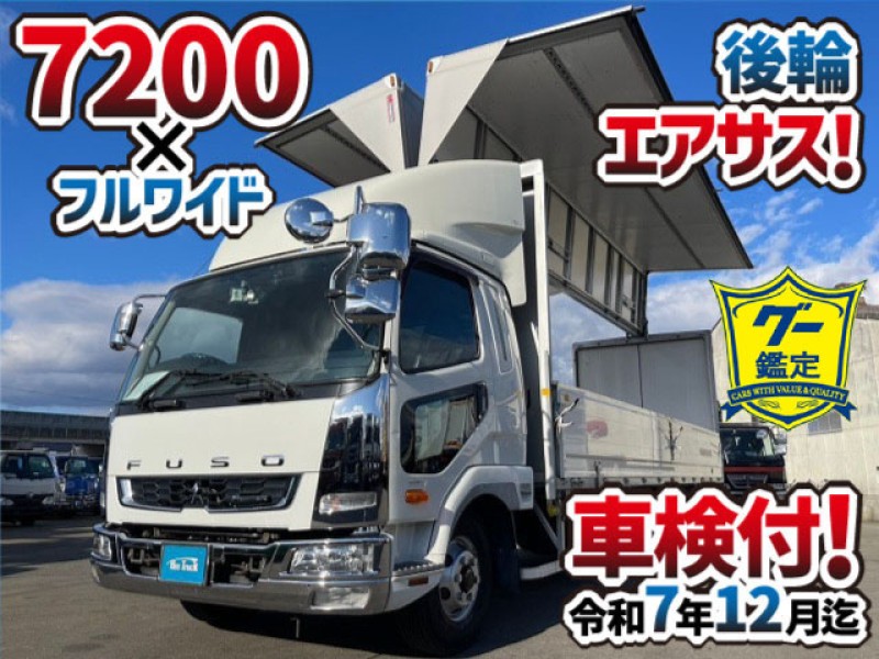 1592  7200 フルワイド 後輪エアサス フルキャブ パブコ　☆晴れの日にご成約いただきました☆　茨城県
