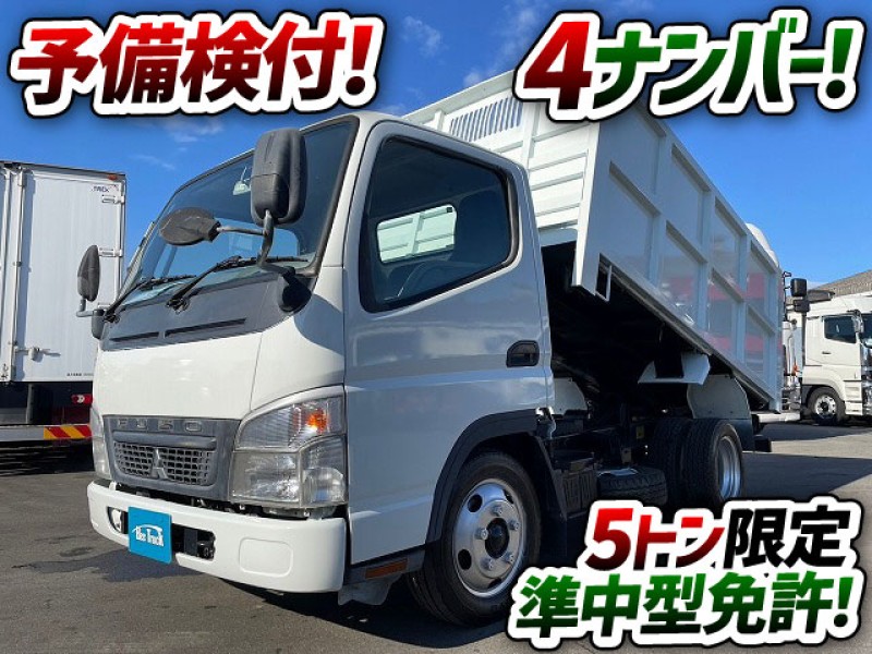 1602 予備検査付き 土砂禁深ダンプ リア観音扉 5トン限定・準中型免許　☆風の強い日にご成約いただきました☆　岡山県