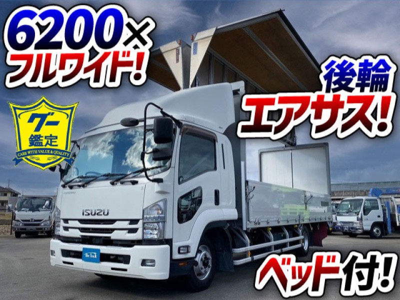 1625 2RG-FRR90T2  H30 いすゞ フォワード ☆★6200×フルワイド！★後輪エアサス！★☆ ◆フルキャブ/ベッド付！◆2.75トン積載！◆　オークション成約★　兵庫県