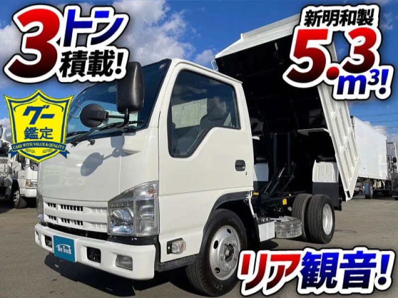 1537 BKG-NKR85AD 土砂禁ダンプ 深ダンプ ワンオーナー リア観音扉　☆寒波が迫る日にご成約いただきました☆　岩手県