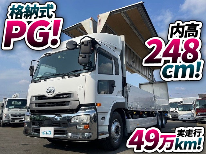 1628 QKG-CD5ZA H26 ☆★格納式パワーゲート！★3軸1デフ！★☆ ◆◇9650×2400ボディ！◆内高：2480mm！◇◆ ご成約ありがとうございます☆　埼玉県
