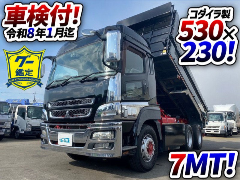 1631 3軸2デフ 小平産業 530×230 額縁アオリ 7速MT車　☆極寒の日にご成約いただきました☆　北海道