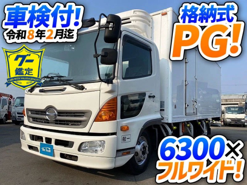 1643 冷蔵冷凍車 格納式パワーゲート 2.95トン積載 菱重コールドチェーン -30℃低温設定　☆青い空の日にご成約いただきました☆　茨城県