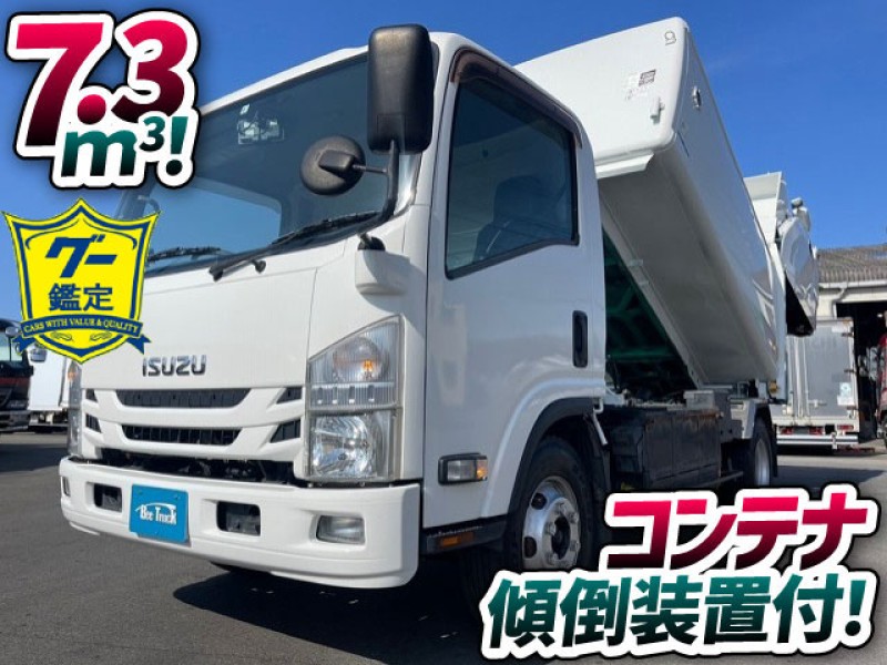 1664 TKG-NPR85YN H27 いすゞ エルフ 塵芥車 回転式パッカー車 新明和工業 7.3立米 巻込み式 ダンプ排出 コンテナ傾倒装置 連続作動車 2t 3t 小型 清掃車