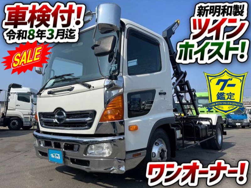 1679 TKG-FC9JEAA 車検付 令和8年3月迄 H26 日野 レンジャー 脱着装置付コンテナ専用車 新明和工業 アームロール ツインホイスト 2シリンダー ワンオーナー リアジャッキ 6速MT車 4t 8t 中型