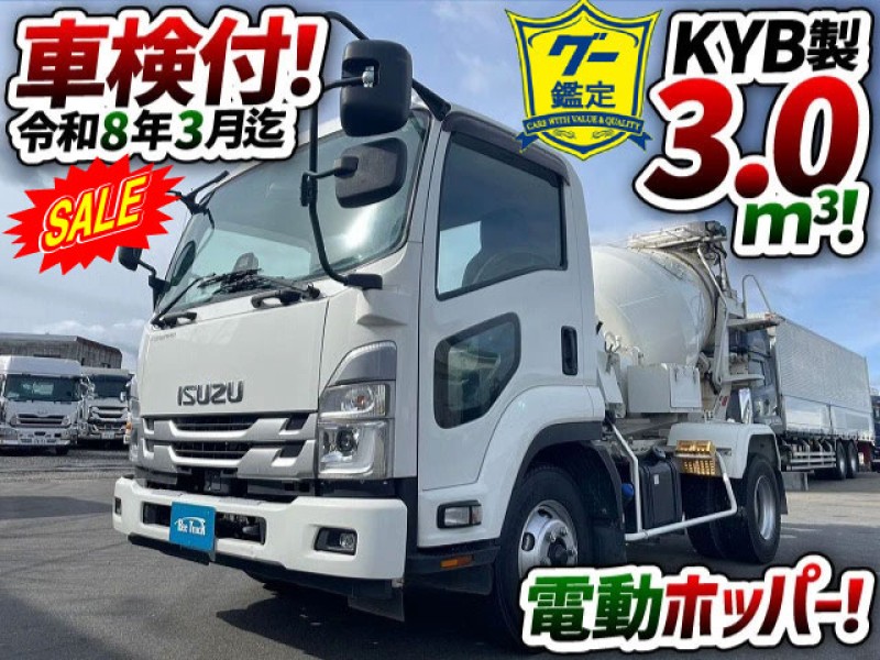 1688 2PG-FRR90S2 車検付 令和8年3月迄 R5 いすゞ フォワード コンクリートミキサー車 カヤバ KYB MR1520 電動ホッパー 6速MT車 4t 8t 中型 コンクリート作業車