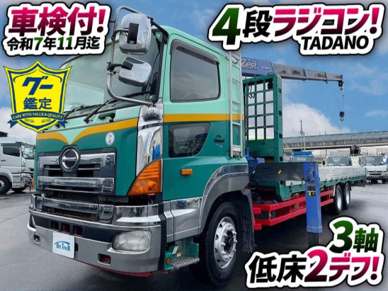1687 LDG-FQ1EWBG ★車検付！令和7年11月迄★後輪エアサス！★ ◆◇TADANO製！ラジコン・フックイン付！◇◆　ご成約ありがとうございます★　栃木県