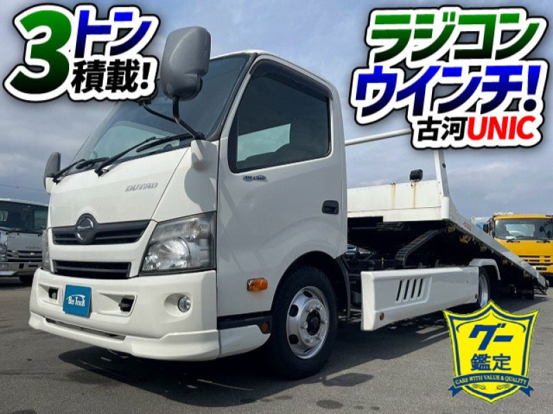 1700 TKG-XZU720M H25 日野 デュトロ セーフティローダー ☆★3トン積載！★ワイド×超超ロング！★☆ ◆古河UNIC製・ラジコン！◆ウインチ付！◆  ◎1台積！◎車両運搬専用キャリアカー！◎　ご成約★　愛媛県