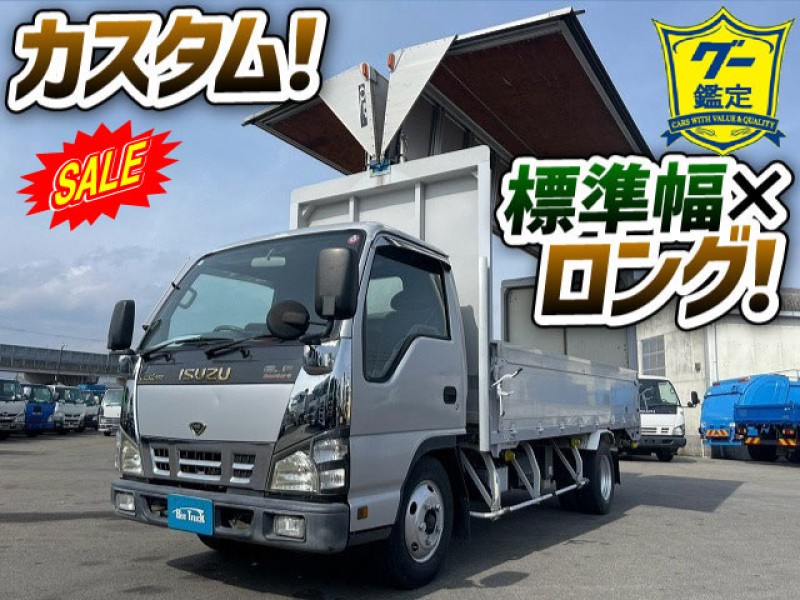 1693 PB-NKR81AN H17 いすゞ エルフ アルミウイング カスタム仕様 標準幅 ロング 2トン積載 スムーサー 日本フルハーフ 2t 3t 5t 小型 バン 箱車
