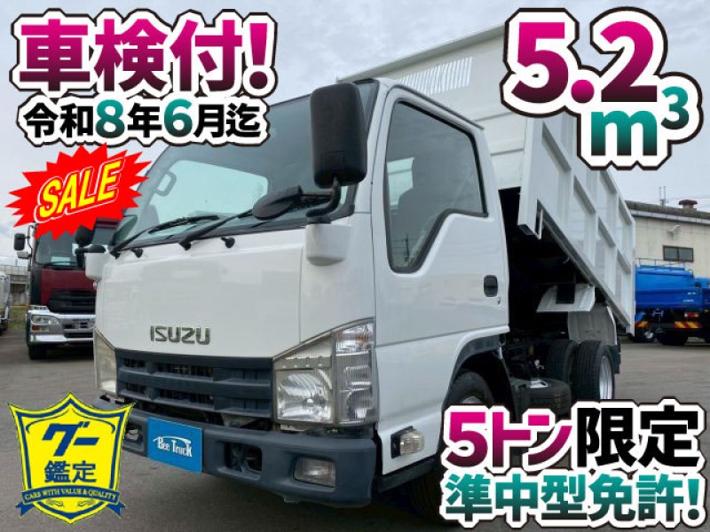 1729 BKG-NJR85AD 車検付 令和8年6月迄 H23 いすゞ エルフ 土砂禁ダンプ 4ナンバー リア観音扉 新明和工業 5トン限定・準中型免許 2t 5t 小型 深ダンプ