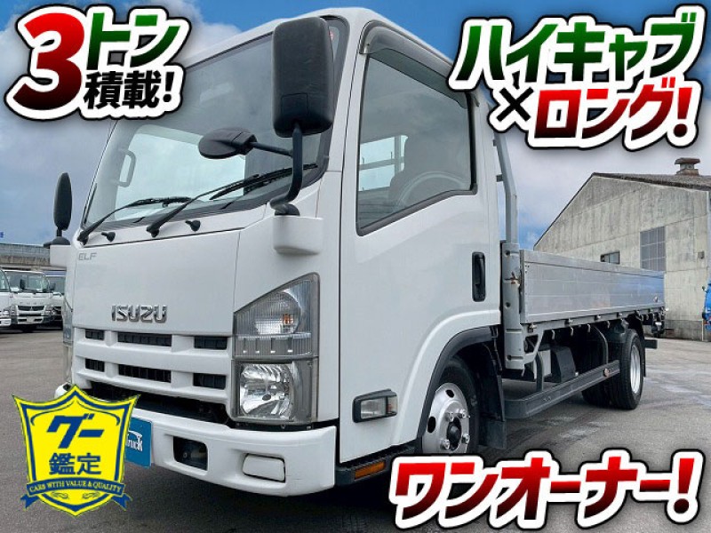 1731 BDG-NMR85AR H19 いすゞ エルフ アルミブロック ワンオーナー 3トン積載 ハイキャブ ロング 標準幅 2t 3t 小型 平ボディ