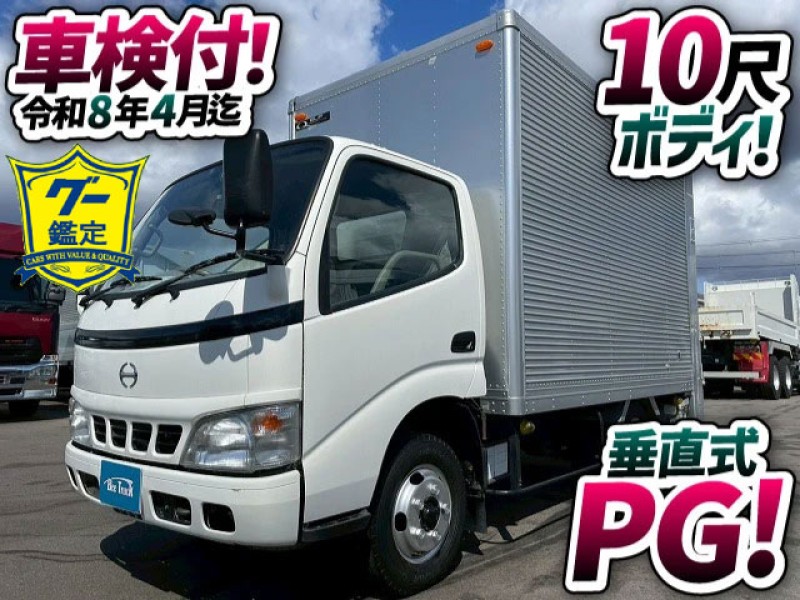 1735 KK-XZU306M 垂直式パワーゲート 10尺ボディ 標準幅 ショート　☆チューリップが咲くころにご成約いただきました☆　兵庫県
