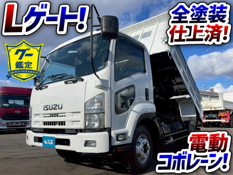 1737 PKG-FRR90S1 H22 いすゞ フォワード Lゲートダンプ Fゲート フラットゲート 極東開発工業 電動コボレーン 6速MT 4t 8t 中型