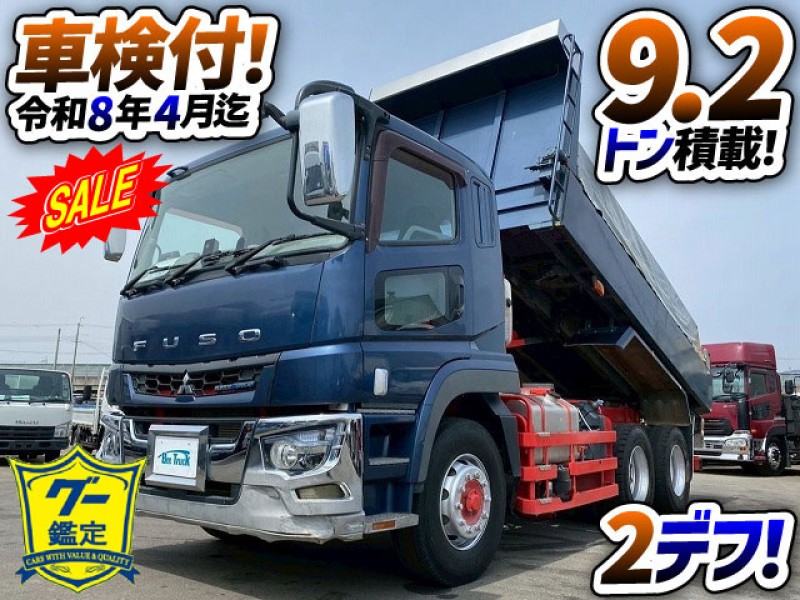 1726 車検付 令和8年4月迄 三菱ふそう スーパーグレート ダンプ 6×4 3軸2デフ リーフサスペンション 極東開発工業 510 230 ツライチボディ 10t 20t 大型