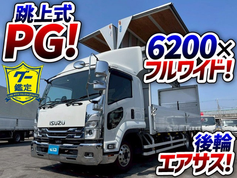 1747 2RG-FRR90T2 車検付 令和7年9月迄 R3 いすゞ フォワード アルミウイング フルキャブ/ベッド付き 跳ね上げ式パワーゲート 後輪エアサス 6200 フルワイド 4t 8t 中型 バン 箱車