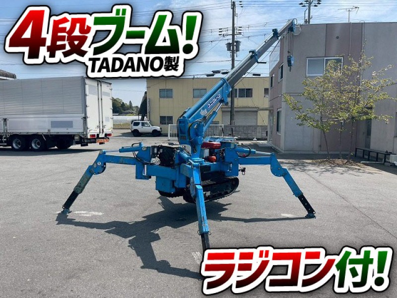 1756 TM-15Z-2-03 H4 タダノ TADANO 4段ブーム ラジコン付き カニクレーン ユニクレーン クローラークレーン ゴムクローラー TM-15Z-2-03 1.5t吊り