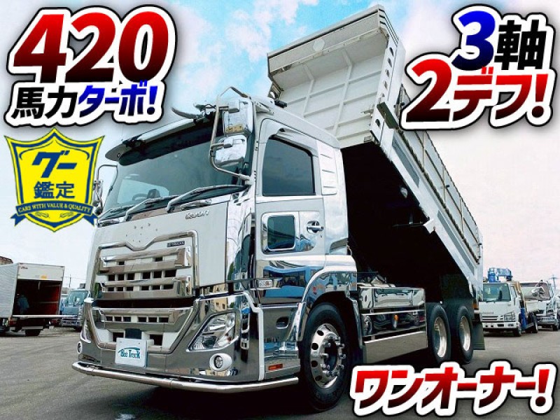1765 ワンオーナー 3軸2デフ 420馬力 510 220 造りボディ　☆端午の節句をまえにご成約いただきました☆　兵庫県