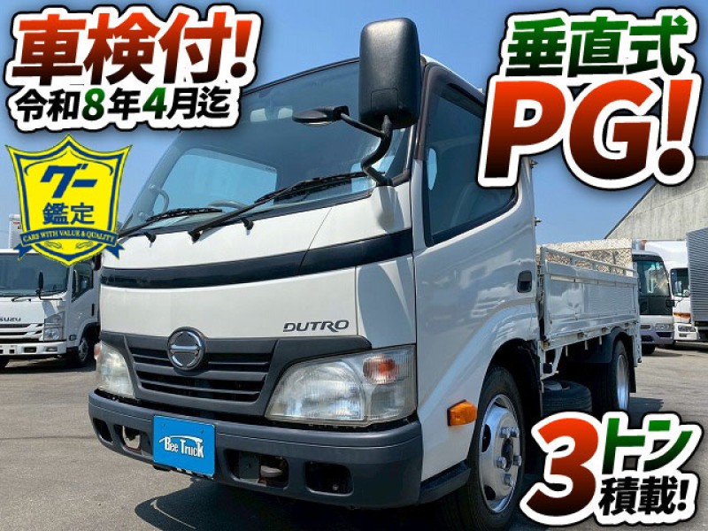 1775 BKG-XZU304M 車検付 令和8年4月迄 H23 日野 HINO デュトロ 平ボディ 垂直式パワーゲート 4ナンバー 3トン積載 10尺ボディ MT 2t 3t 6t 小型 キャブオーバー