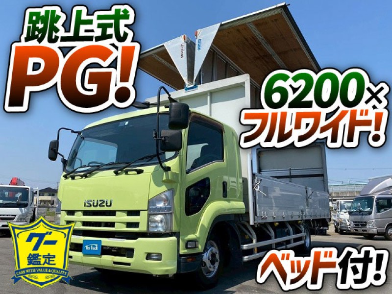 1773 TKG-FRR90S2 H26 いすゞ フォワード アルミウイング 跳ね上げ式パワーゲート フルキャブ/ベッド付き 6200 フルワイド 6速MT 4t 8t 中型 バン 箱車