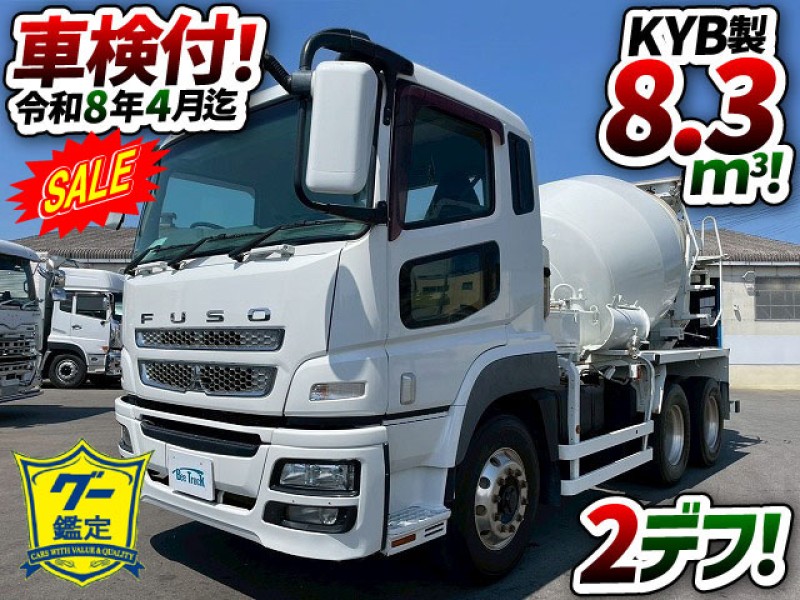 1763 QKG-FV60VX 車検付 令和8年4月迄 H27 三菱ふそう スーパーグレート コンクリートミキサー車 3軸2デフ 6×4 KYB カヤバ工業 10t 20t 大型 コンクリート作業車